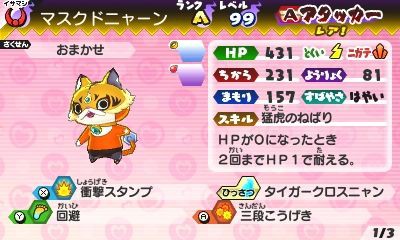 マスクドニャーン ゲラゲラポーちゃんねる