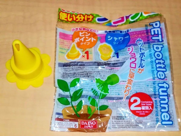 ペットボトル炭酸水でヘッドスパ 100均でやっと入手 質素倹約生活だっていいじゃない