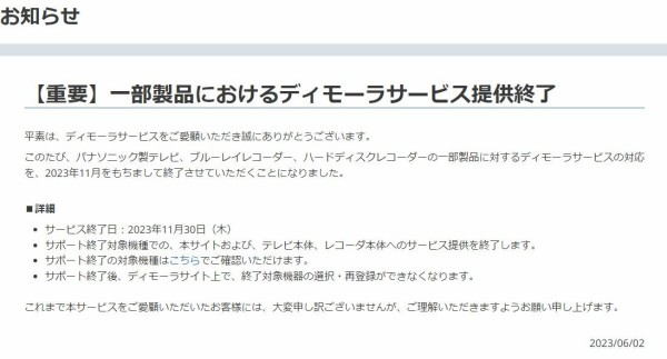 72dcc079