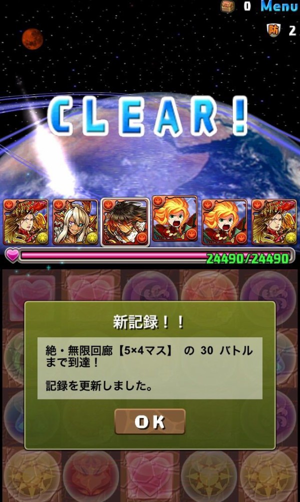 絶 無限回廊 ５ ４マス Yuのパズドラ