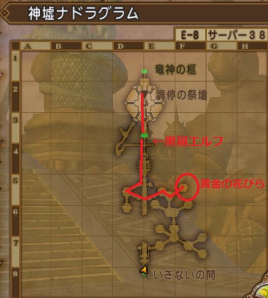 黄金の花びらを宝箱から取ろう ドラ10日記 ドラクエ10攻略金策ブログ