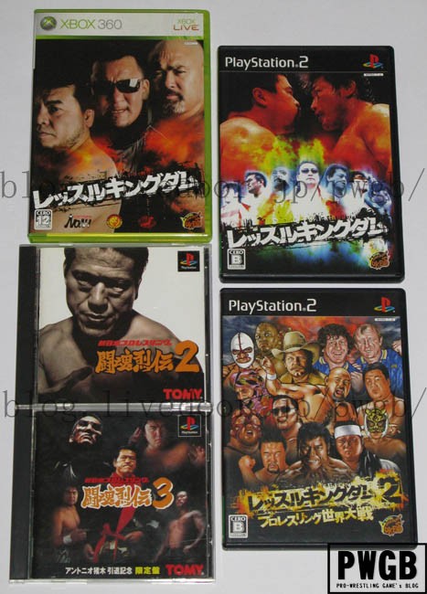 特集 タイガーマスクでプレイできるプロレスゲームたち 鷹乃ハルヒのpwgb Pro Wrestling Game S Blog