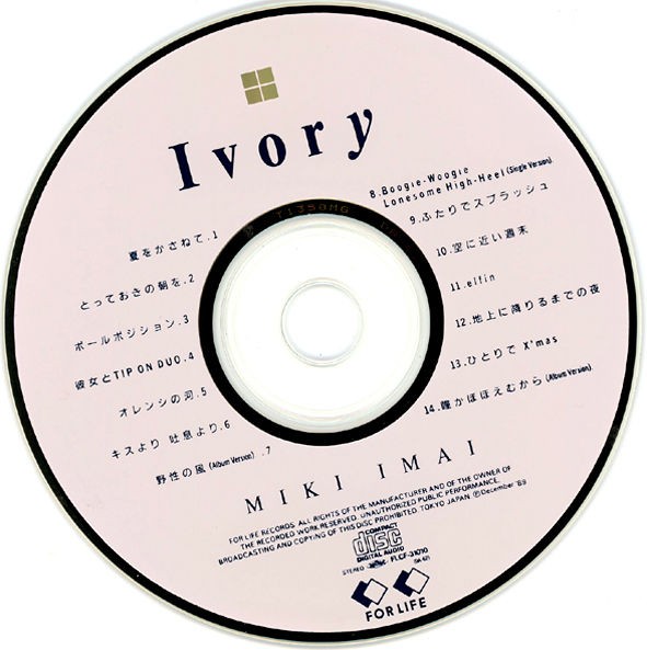 12cmCD】今井 美樹 / Ivory（アイボリー） FLCF-31010 : 【ブログ