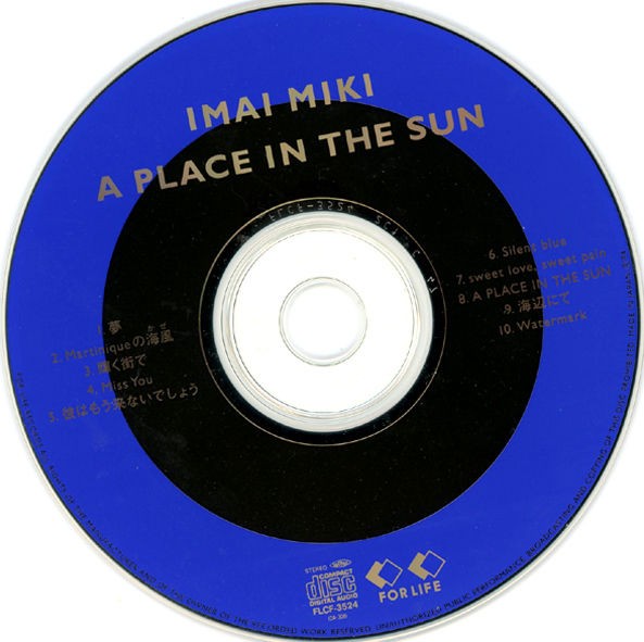 12cmCD】今井 美樹 / A PLACE IN THE SUN（ア・プレイス・イン・ザ・サン） FLCF-3524 :  【ブログ】ゆるかわいい～♪アナログ・レコード・コレクション