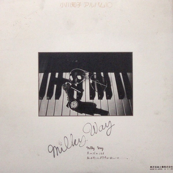 小川知子 アルバム11 タッチミー LP レコード 小川知子 アルバム11 タッチミー LP レコード - メルカリ