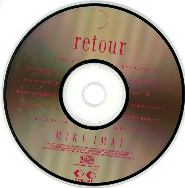 12cmCD】今井 美樹 / retour（ルトゥール） FLCF-31078 : 【ブログ】ゆるかわいい～♪アナログ・レコード・コレクション