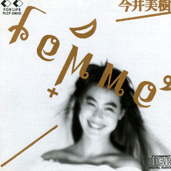 12cmCD】今井 美樹 / femme（ファム） 35KD-63 : 【ブログ】ゆるかわいい～♪アナログ・レコード・コレクション