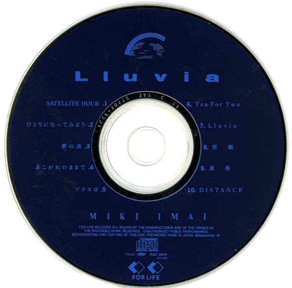 12cmCD】今井 美樹 / Lluvia（ジュビア） FLCF-30112 : 【ブログ】ゆるかわいい～♪アナログ・レコード・コレクション