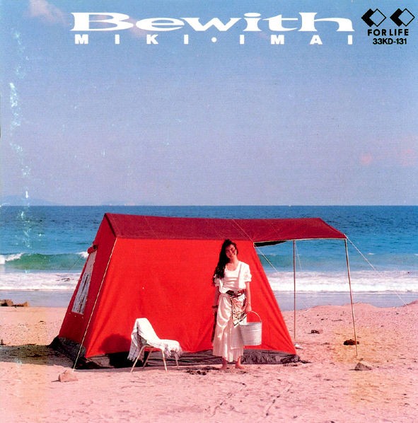 Yahoo!オークション -「今井美樹 bewith」(レコード) の落札相場