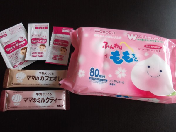 わこちゃんカフェの出産準備品プレゼントが届きました コウノさん 舞い降りた 妊娠するまでと妊娠してから