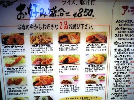 ジロー キッチン