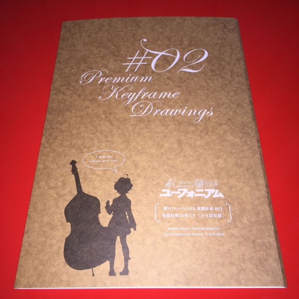 響け！ ユーフォニアム 複製原画集 #02 Amazon.co.jp: 京都