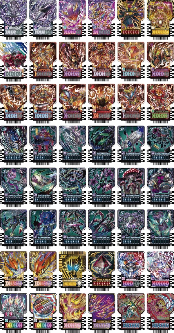 ライドケミートレカ公式サイトに載っていないカード : Qの物置