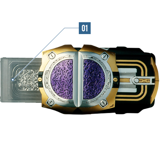 ブレイド用語 由来 一覧 変身アイテム 乗用マシン Qの物置