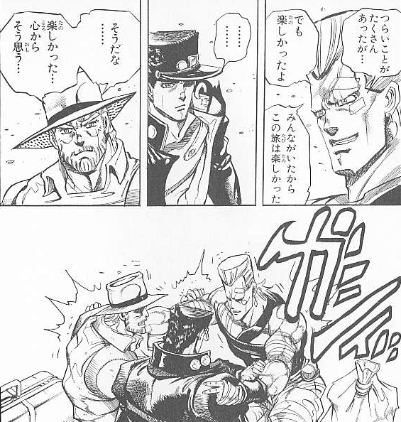 499日目 また社会人の日記帳