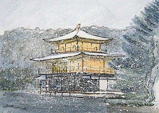 雪中の金閣寺 : IKUOの水彩画集