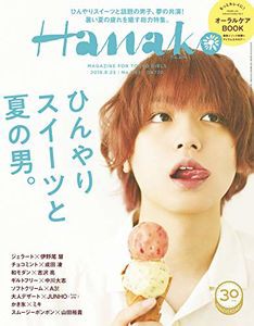 必見 伊野尾慧の現在と幼少期 小３でジャニ ズに履歴書送付 返事は小５になってから 芸能ニユ ス関連