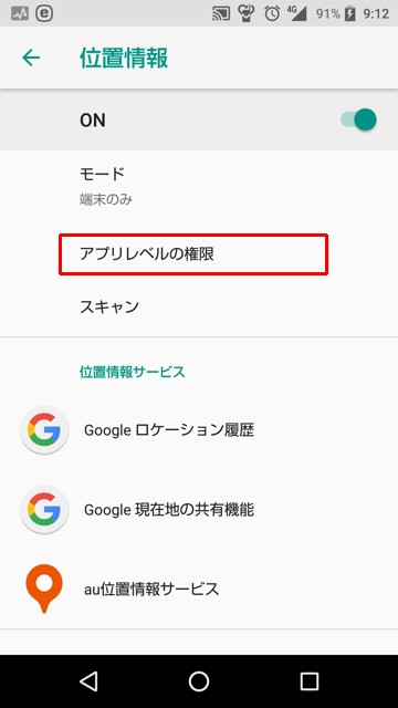 Android版lineでキーボードがすぐ表示されない 文字入力が遅い インライン変換が遅い もっさりする事に対する対処方法 駄文置場