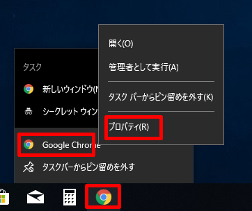 Chromeで 安全な接続を確立しています が出て画面ロードが遅い問題 その2 駄文置場