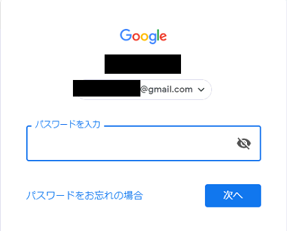 Chrome Remote Desktopのios版が出たので動作チェック いろいろやってみるにっき