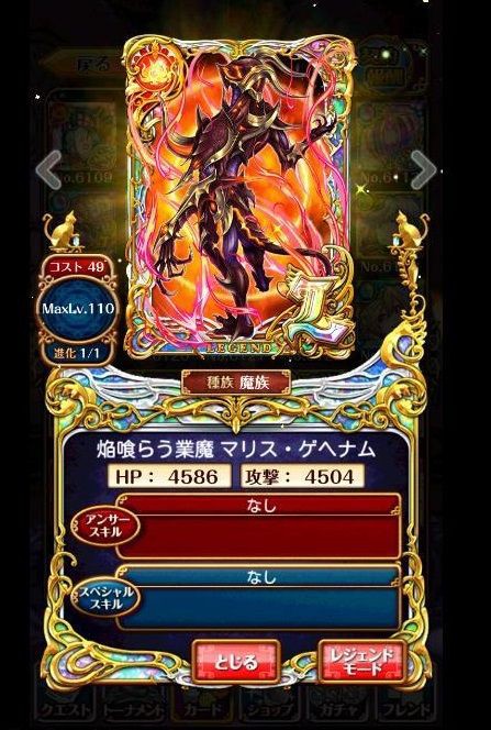 黒ウィズ アユタラ15 4回る旅がまた始まるお 魔法使いと黒猫のウィズのおまとめ速報ch