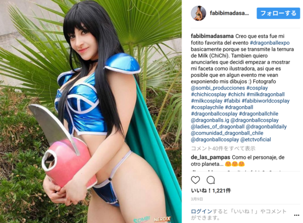ドラゴンボール チチ 幼少期 コスプレ ビキニアーマー ドラゴンボール チチ 少女期 コスプレ衣装 牛魔王の娘 幼少期 ビキニ