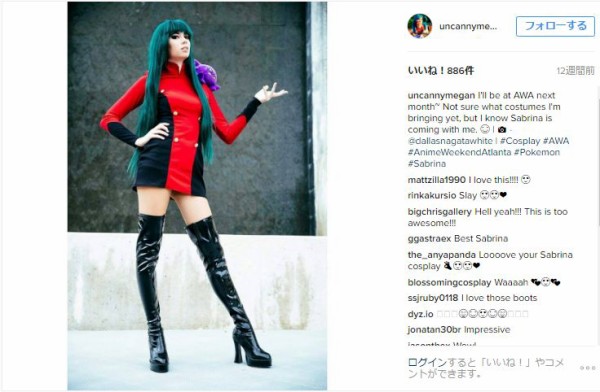 ポケモン ナツメ コスプレ衣装 ポケモン ナツメ コスプレ かなり完成度たっけいなぁ