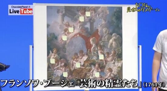 ち ちん見せちゃダメゲームが面白すぎると話題に くまニュース