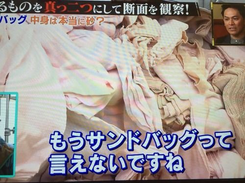 イメージカタログ 最高 50 サンド バック 中身