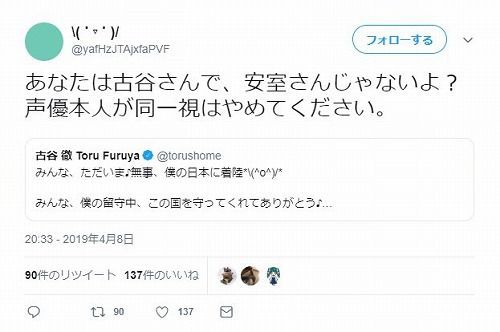 今夜くらべてみました　トリオTHE名探偵コナンを愛しすぎる女★1 ->画像>14枚 