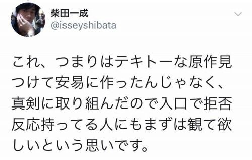 実写映画 がっこうぐらし への批判に対して監督が反論 くまニュース