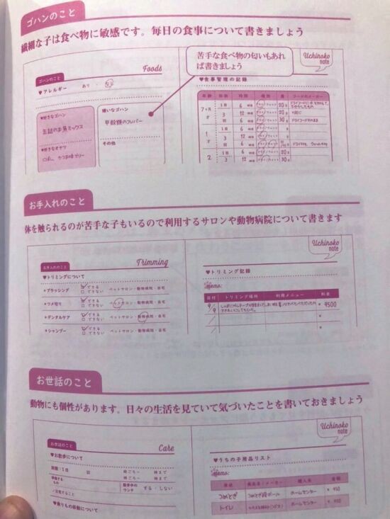 ダイソーの ガチすぎる終活ノート が話題 くまニュース