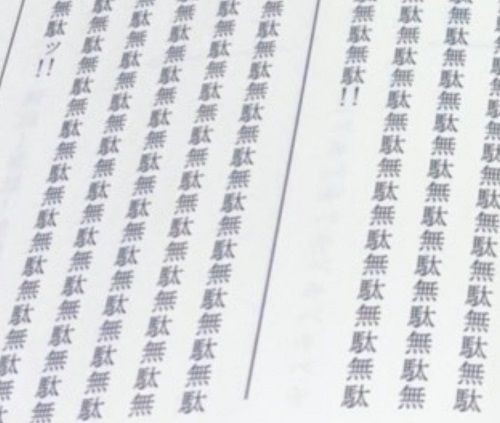 ジョジョ のチョコラータ戦でジョルノ役の小野賢章さんが渡された台本がこちら くまニュース