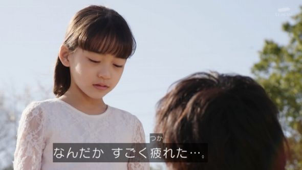 仮面ライダーセイバー 第35話感想 くまニュース