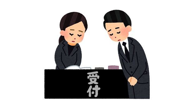 葬式で 身内で泣いていないのはお前だけ と言われ薄情者扱いされたことに怒り くまニュース