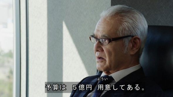 仮面ライダーゼロワン 第話感想 くまニュース