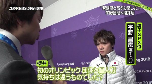 宇野昌磨選手の言葉に対する櫻井翔さんの解釈が素晴らしいと話題に くまニュース