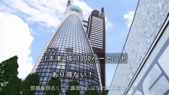 仮面ライダーゼロワン 第38話感想 くまニュース