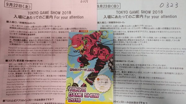 東京ゲームショウ２０１８ 一般編 Qooの雑記帳