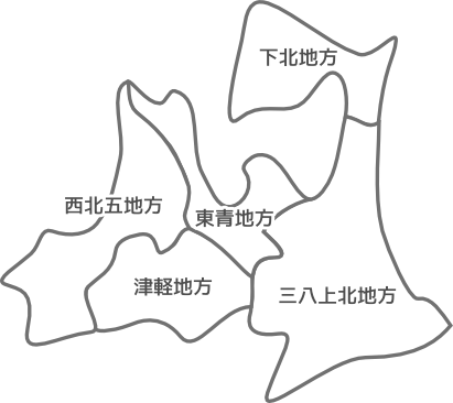 青森県の地方５つ地図 レスペス トランクィル