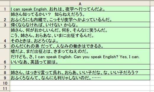 excel][vba]行の高さを自動調整するマクロ その１ : レスペス 