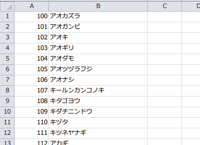 Excel Vba 文字の入ったオートシェイプ テキストボックス を一括作成する レスペス トランクィル