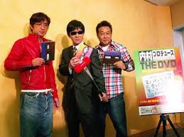 さまぁ ずの大竹のファッション 俺だってオシャレになりたい 2ch