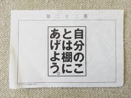 リーダー サブリは自分の事を棚にあげるスキルも必要 クラクラ 自称ゆるくても勝てるクラン ブログ