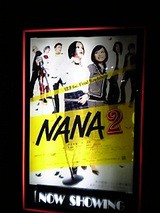Nana2 なんかこんなの見つけたよ