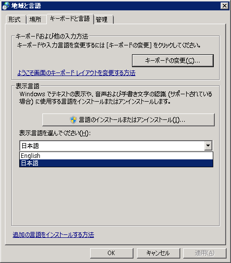 Vmware Vcenter Serverインストールで エラー 25012 が出たときの対処法 九龍的日常