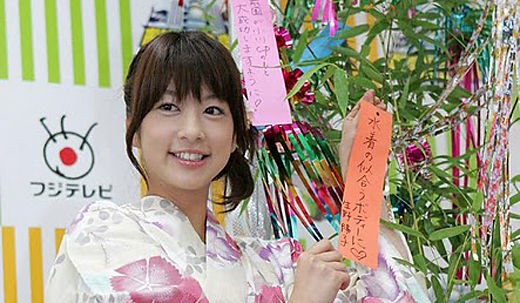 娘 麻生太郎