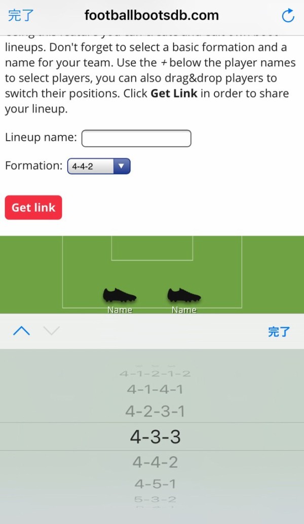 自由にサッカーのフォーメーションを作成 スパイク 選手名を表示 Yusuke14 サッカースパイクブログ