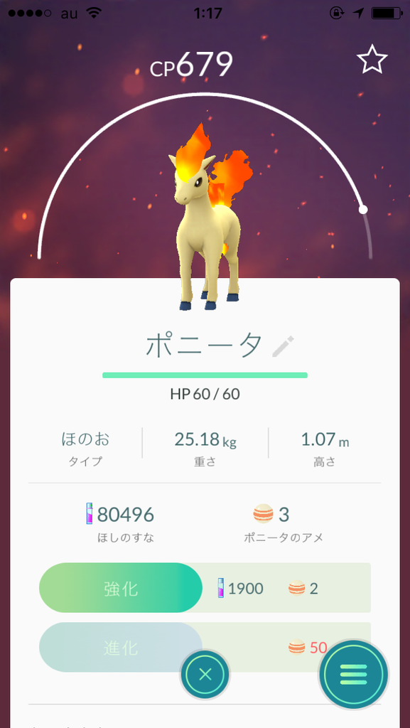 ポケモンgo 鶴舞公園 Club Quattr0