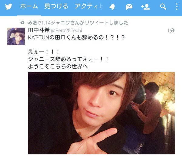 元ジャニーズjr 週刊誌記者 に前代未聞の転職 キンプリ スノストメンバーにスキャンダル噴出の可能性も Girls速報
